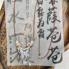 迷雾紫小蝴蝶手编绳项链女海水蓝夏天配饰2024新款爆款冷清系饰品