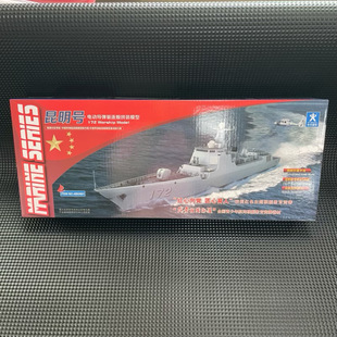 ����ģ�� ����̖052���Şͧ�o�lŞģ�Ϳ���ˮ��Şģ�͑�Ş���