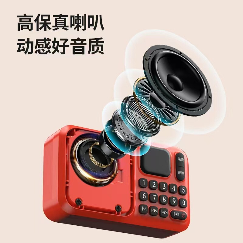 Sansui/山水f 75高配合ラジオカードuディスクブルートゥーススピーカーミニ携帯式ウォークマン|undefined