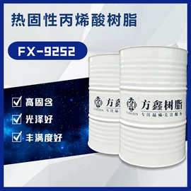 聚酯树脂;丙烯酸树脂;其他合成树脂