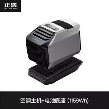 EcoFlowƍ3ܑ{yʽ܇d{Ƅv܇{