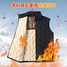 ���q�޷��R�����＾ʯīϩ�ӽq���ļӺ�ů�������������׿羳