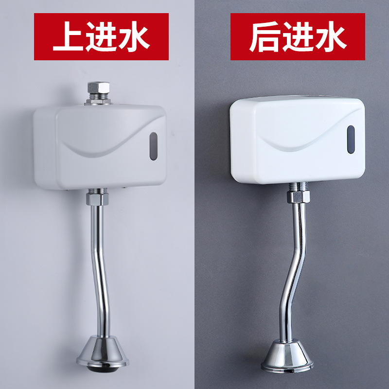 Freestanding Infrared Urinal Sensor, Wall-Mounted Commercial-Grade Toilet, Smart Automatic Flush System for Restrooms—Wholesale
