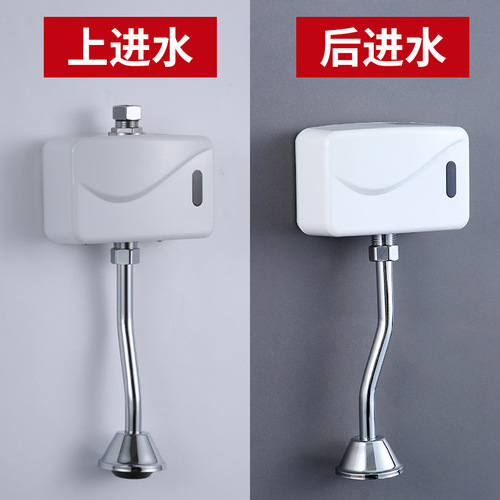 Freestanding Infrared Urinal Sensor, Wall-Mounted Commercial-Grade Toilet, Smart Automatic Flush System for Restrooms—Wholesale