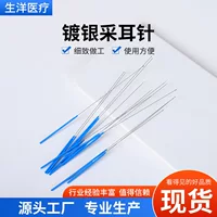 Производитель поставляет посеребренные иглы для чистки ушей из нержавеющей стали 304 с тонкой отделкой, синюю кожаную оболочку и посеребренные иглы из нержавеющей стали.