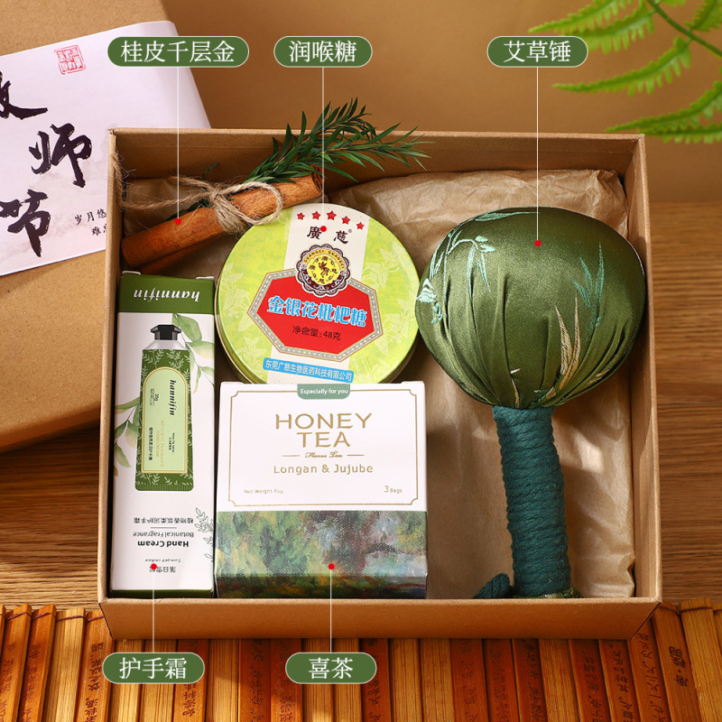 教师节伴手礼套装送长辈老师生日养生礼品盒中医艾草锤实用谢师礼|undefined
