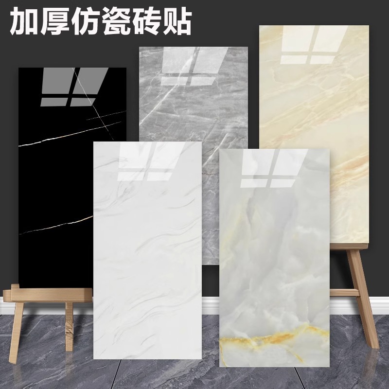 Miếng dán tường giả đá cẩm thạch xuyên biên giới tự dính giả tấm nhôm-nhựa cải tạo tường giấy dán tường phòng tắm phòng khách chống mài mòn