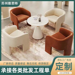 Manufacturer Customized Sales Office Negotiation Table and Chair Set, Simple Model Room Hotel Photo Studio Reception Table and Four Chairs Set