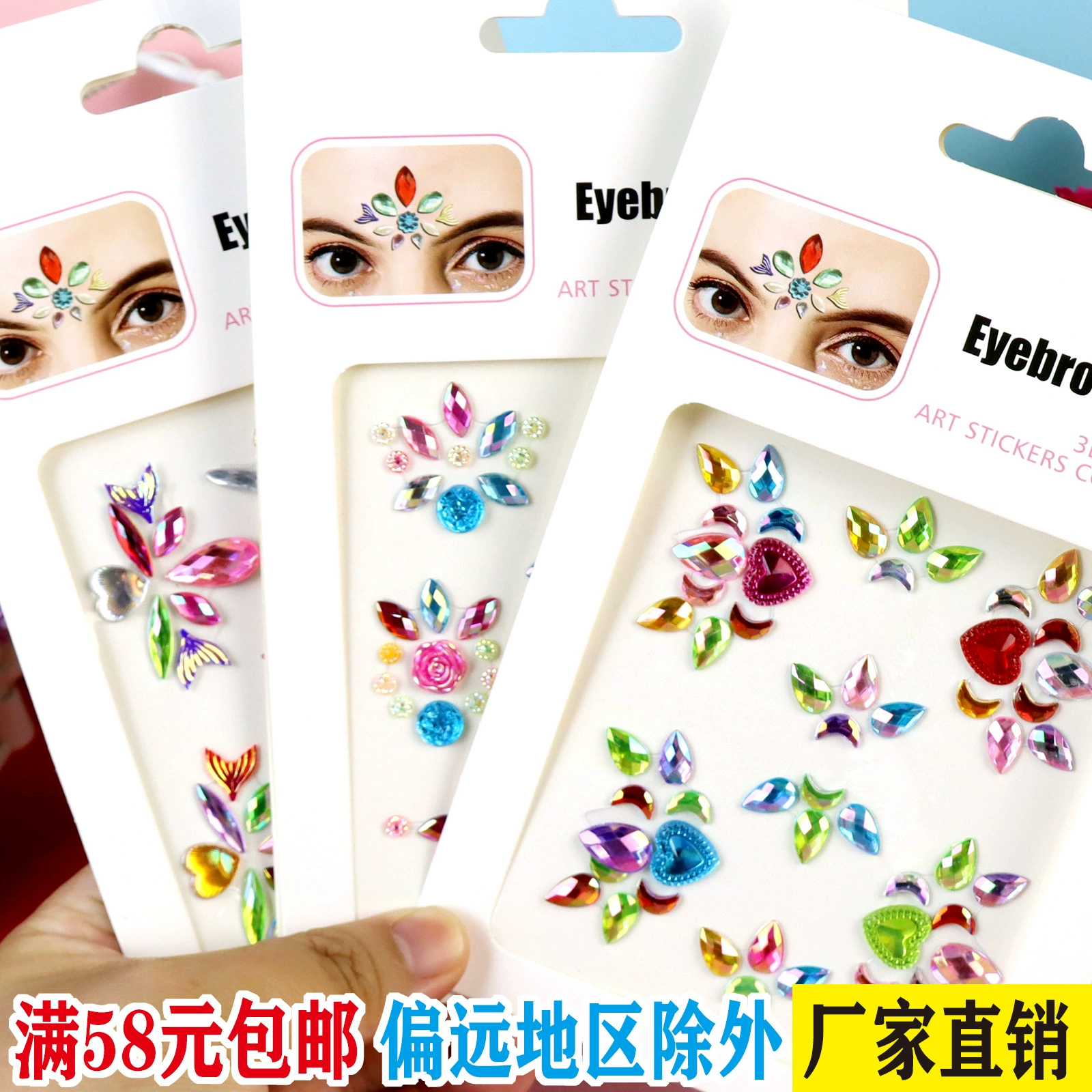 Трансграничные AB цветные бриллианты для макияжа глаз украшения для лица макияж алмазные наклейки для детей