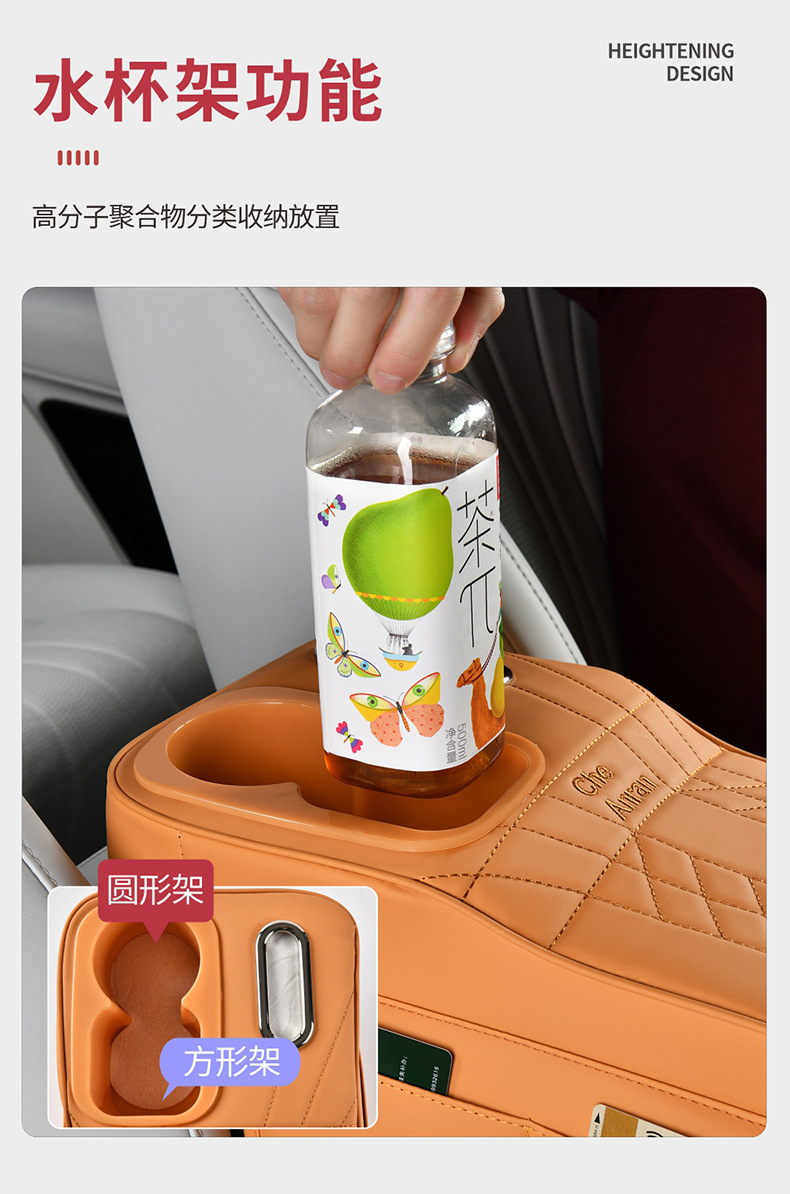 Colorful Cup Holder with Height Adjustment for Car Armrest Box, Multifunctional Tissue Box and Water Cup Holder for Central Seat Storage