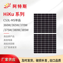 SҰ˹̫늳ذ385WKWl늽Mξ̫ܰ늰