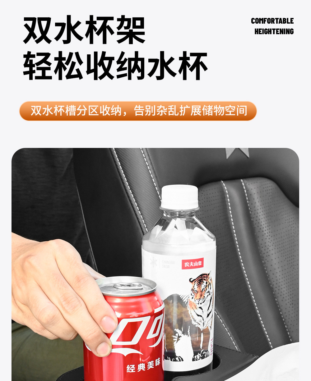 Car Armrest Box Heightening Pad Water Cup Holder Mobile Phone Storage Bag Central Armrest Car Storage Storage Tissue Box