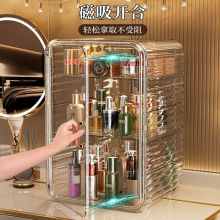 高级化妆品收纳盒桌面口红化妆刷护肤品置物架梳妆台磁吸柜门箱子