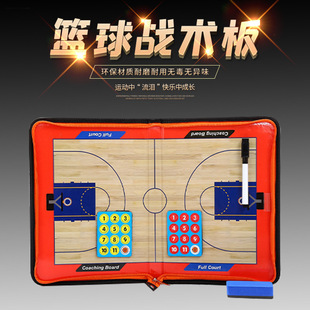 Basketball Tactical Board Zipped Magnetic Tablet Tactical Board Basketball Tournament Coach Board Leather Color Magnetic Tablet Teaching Board
