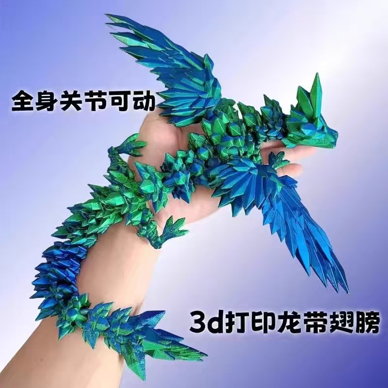 [工場直販] 3D プリントホットセール翼飛行ドラゴンエッグセット装飾品手作りギフトインターネット有名人クリエイティブプレイ|undefined