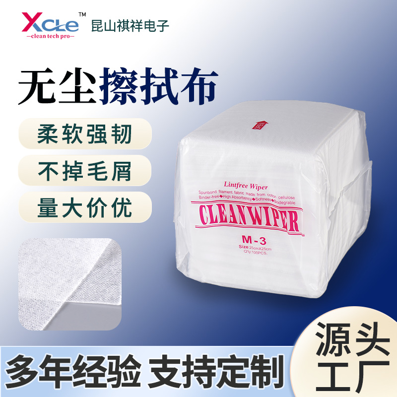 M3�޳����๦�ܲ��ò�ʵ���ҽྻ�ҵ����豸���޳��Ҳ��ò�