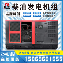 上海系列160kw柴油发电机组家用低噪音发电机无刷三相380v双电源