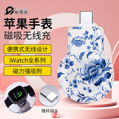匠心款便携可旋转手表无线充适用苹果iWatchS10/9/8/7手表充电器