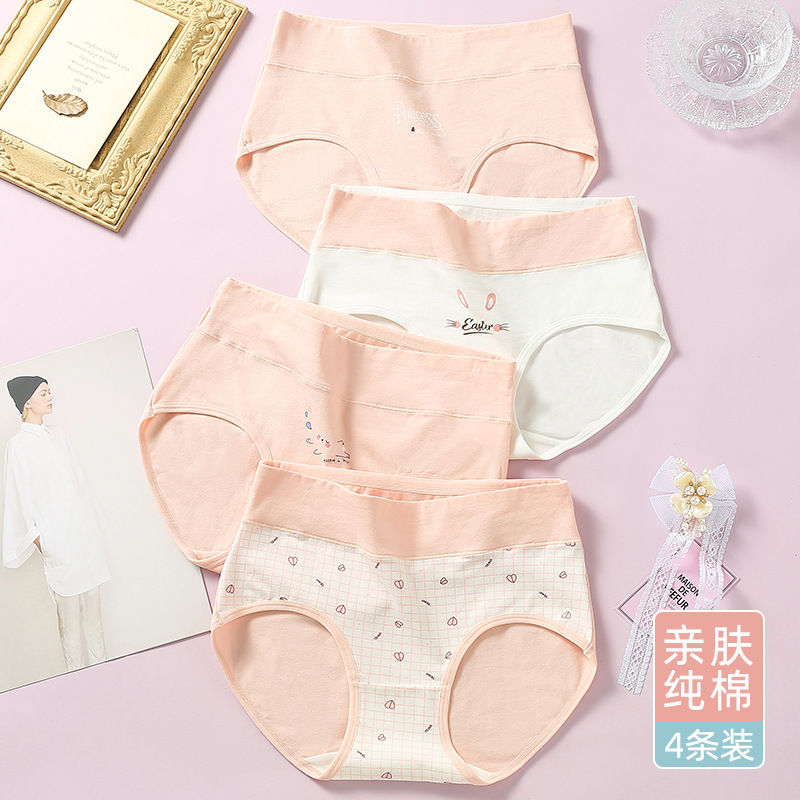 High Waist Large Size Abdominal Traceless Girls' Underwear Cute Japanese Pure Cotton Student Women's Briefs Set for Delivery