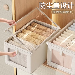 Explosive Window Storage Box Foldable Household Dustproof Clothes Storage Box with Lid Large Capacity Clothes and Pants Tailor Box