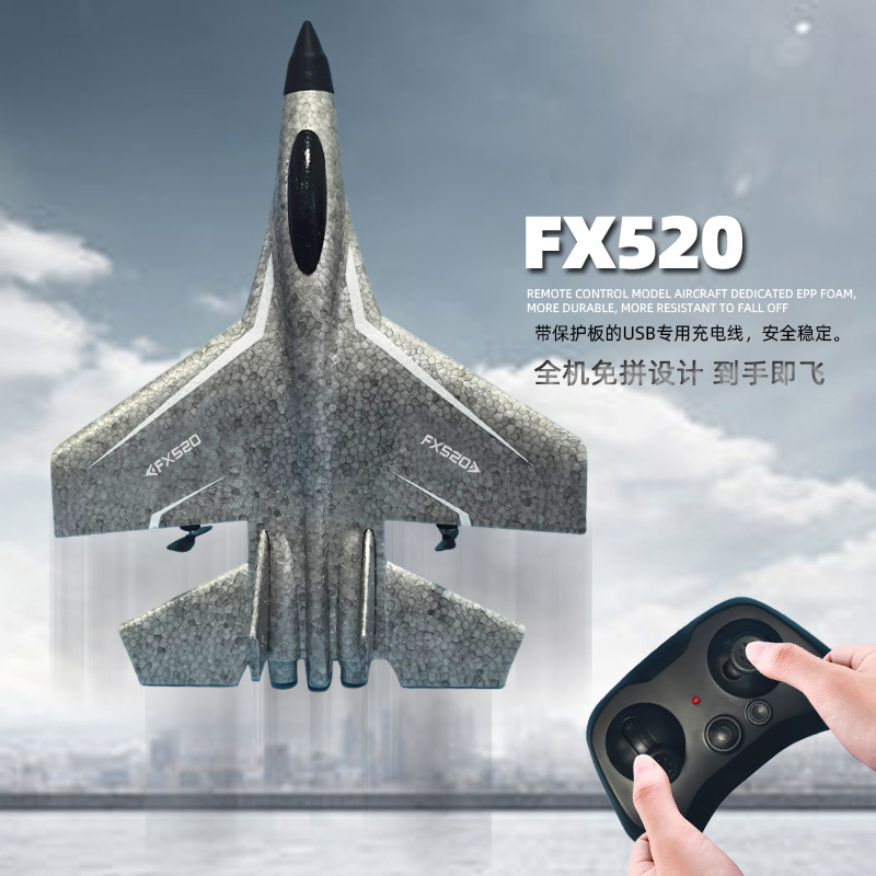 Cross-Border Fx520 Remote Control Aircraft Two-Channel Su35 Fighter Jet Fixed-Wing Epp Foam Aircraft F35 Glider