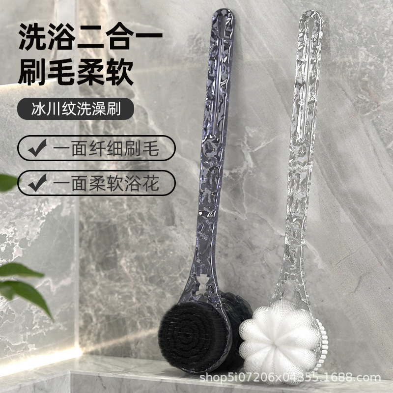 Bath Brush, Back Scrubber, Body Brush, Dry Brush, Skin Brush, Soft Bristle Long-Handle Brush for Exfoliating Bath Brush, Back Scrubber, Body Brush, Dry Brush, Skin Brush, Soft Bristle Long-Handle Brush for Exfoliating