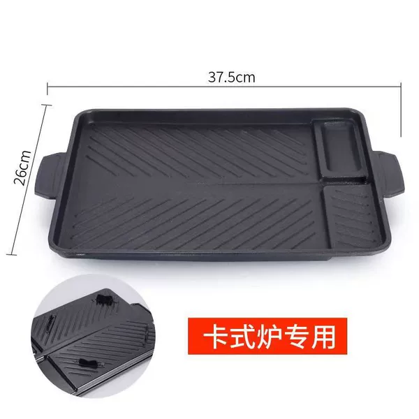 Rectangular 37*26CM (suitable for cassette stove)