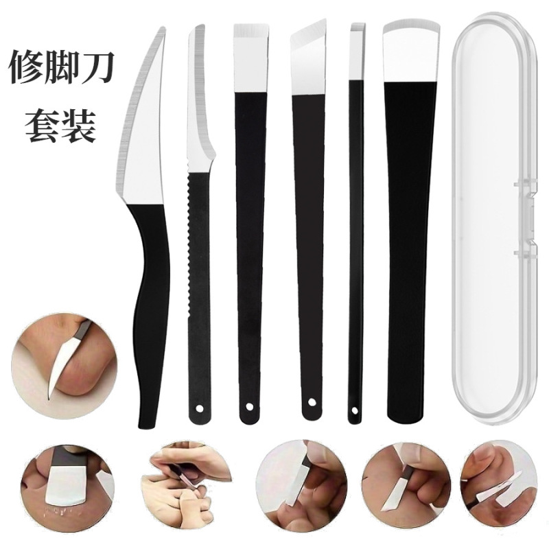 现货修脚刀套装老茧指甲修剪工具家用修脚甲沟神器扬州技师三把刀|undefined