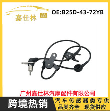 B25D-43-72YB ALS1175  5S10966���������Դ� ���� ABS���ٴ�����