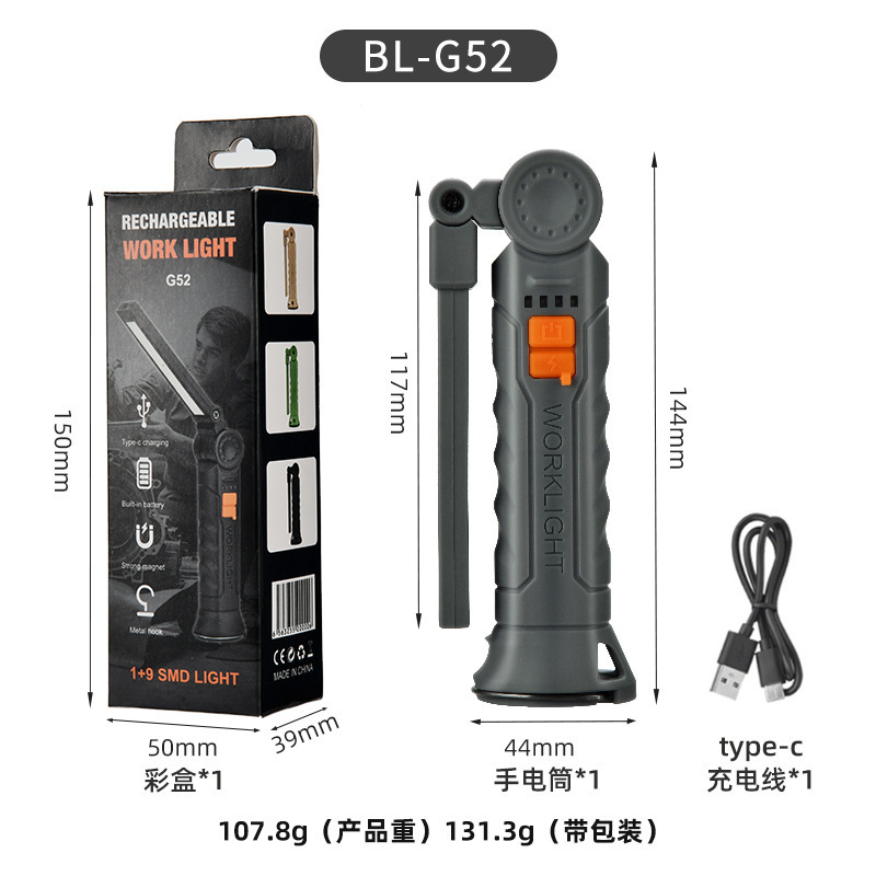 Explosión transfronteriza cob lámpara de trabajo lámpara de mantenimiento portátil multifuncional lámpara de emergencia del automóvil lámpara de iluminación impermeable al aire libre
