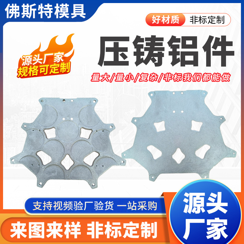 模具加工铸铝件 压铸铸造铝件 球铁井盖灰铁消失模铸铁件