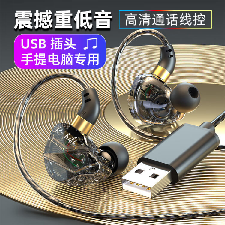 블랙 패킹이있는 M36 USB 컴퓨터 인터페이스