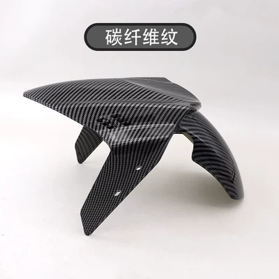 Electric vehicle fender modified front mudguard of the Niu - baphomet-mudguard-carbon-fiber-pattern