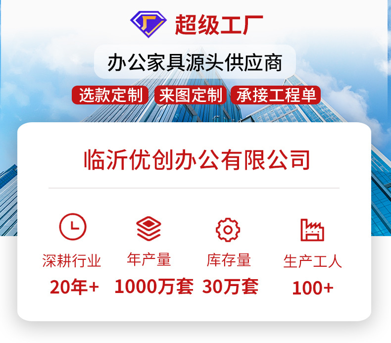 办公桌_01.jpg