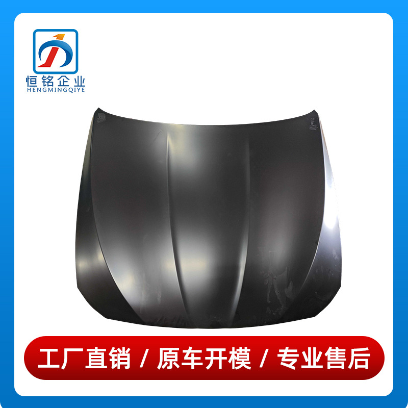 41617207194 is suitable for BMW 5 Series F18 front hood, iron-aluminum front cover, 520 engine guard