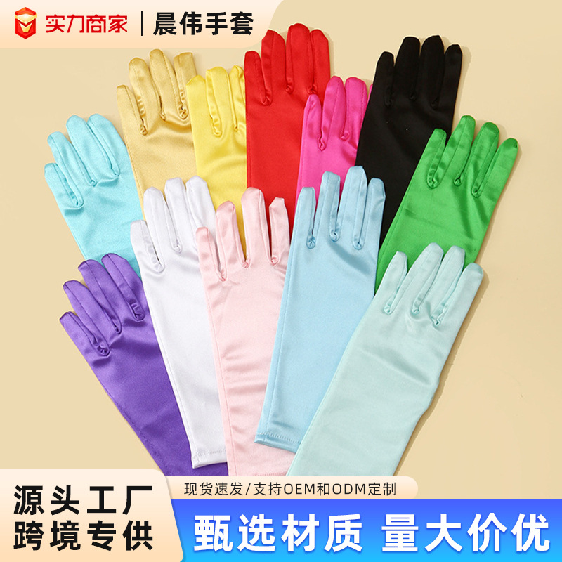 Children's gloves