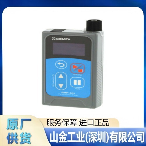 Supplying Sibata (Chaita Science) Bacterial Detection Incubator Calbox Cb-101
