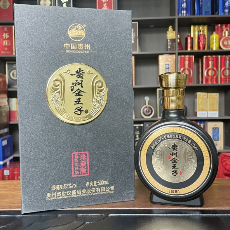厂家批发低价53度酱香型白酒贵州王子酒礼盒装团购直播一件代发