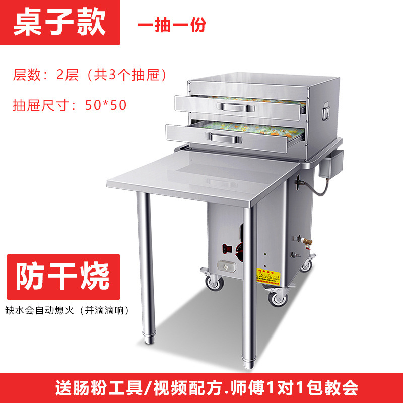 Máquina de molino de salchichas de pumice de guangdong comercial con protección de extinción de fuego tipo cajón de gas para estand de salchichas de pulverización de salchichas de vapor image 23
