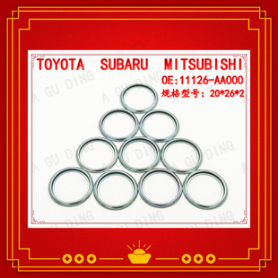 Suitable for Subaru Subaru Oil Drain Screw Gasket Oil Pan Oil Drain Screw Gasket Oe: 11126-Aa000