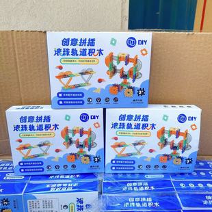 ��ͯ����ƴ��L��܉���eľ���Ǻ��b˼�S���DIY�H�ӻ���ƴ�D���l