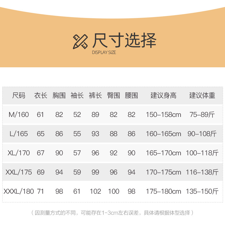 男网眼AB面_15.jpg