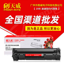 ��������PR-CE278A CRG-328R���I�b �m�� M1536DNF P1566 1606dn