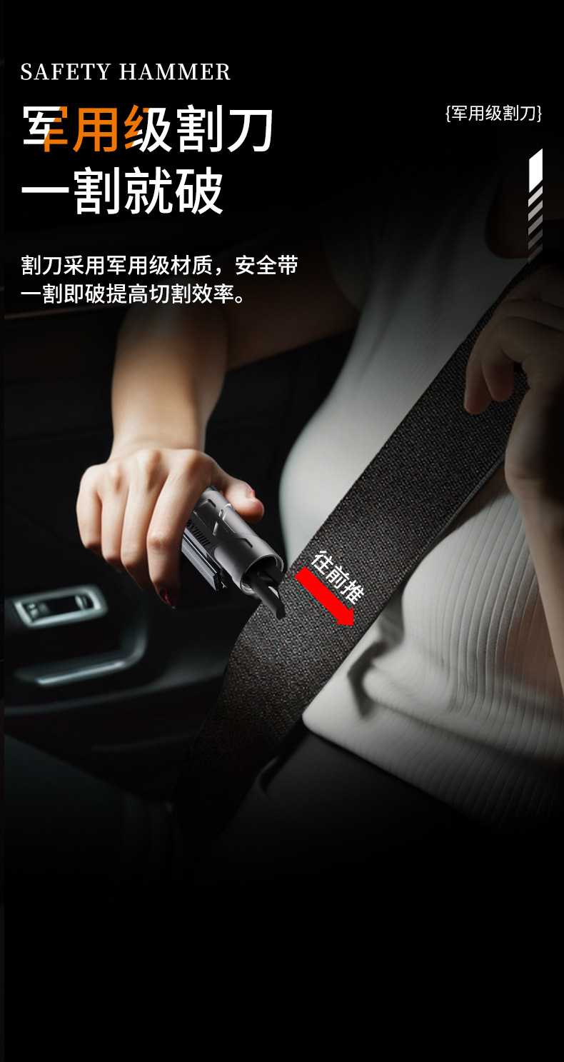 New car safety hammer mini multi-function cutter glass escape broken window artifact tungsten steel head car life-saving hammer