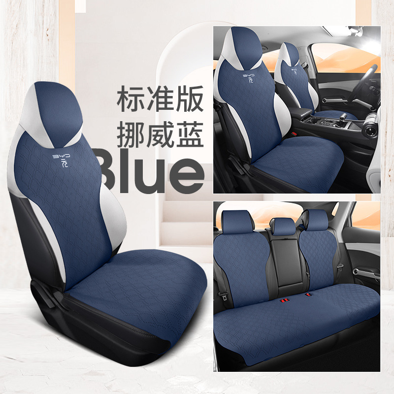 SX BYD 위안 플러스 표준 판 노르웨이 블루