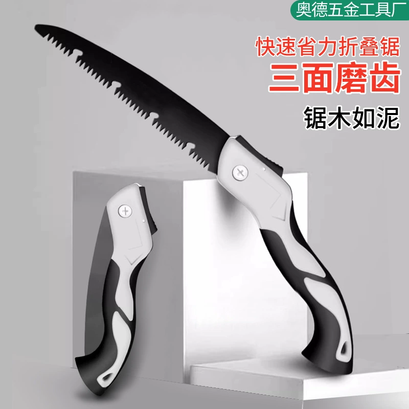 Ручная складная пила производителя, ручная пила для дома на открытом воздухе, садовая пила, быстрая пила для деревьев, ручная пила, пила для деревообработки, пила для лесозаготовок
