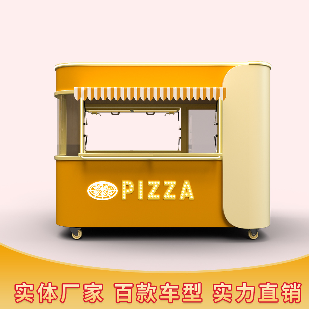 商场促销展示车移动摆摊车户外夜市摆摊小吃车移动促销地摊售货车