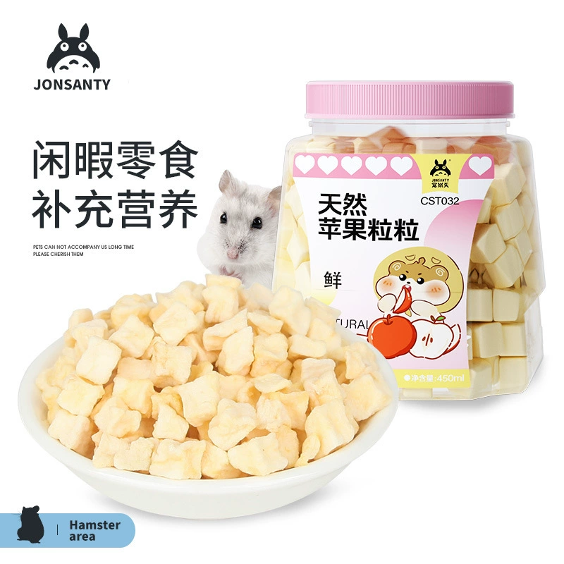 Pet Shangtian Factory Direct Pet натуральное яблочное зерно хомяк кролик морская свинка Шиншилла закуски маленькие товары для домашних животных
