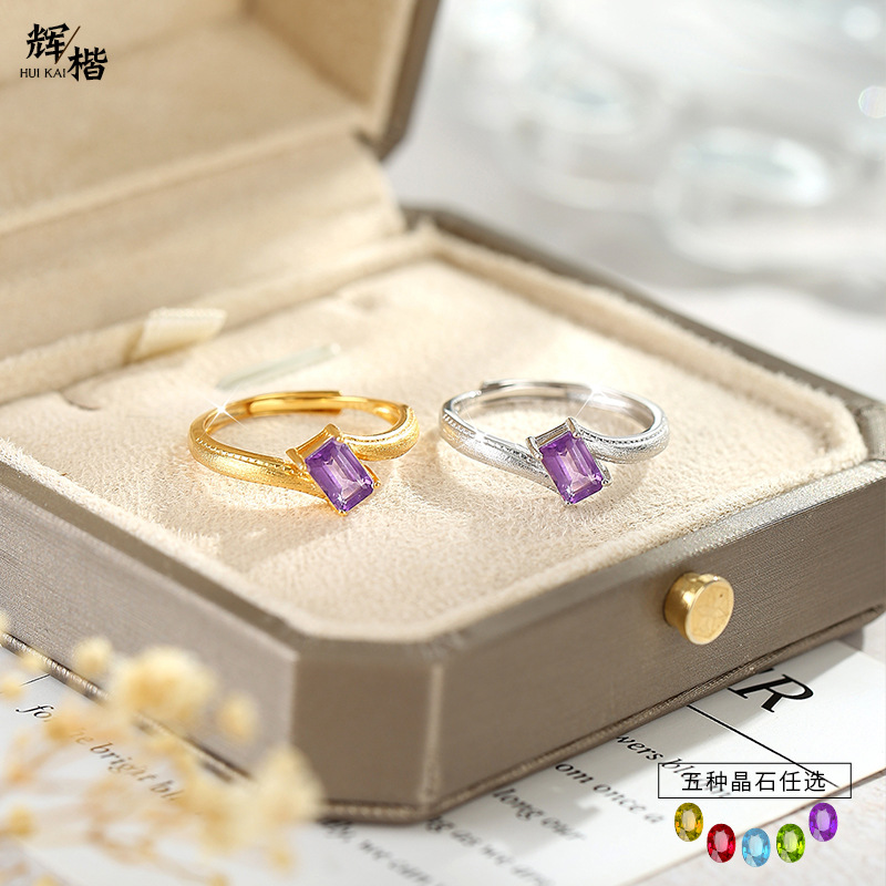 New Chinese-Style Niche Brushed Design Jewelry with Natural Stone Inlay, S925 Sterling Silver Amethyst and Citrine Ring for Women