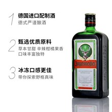 ��Ұ���}���ھ�700ml�RȪҰ��700�������ɾƾư�ҹ���W�t���ھ�